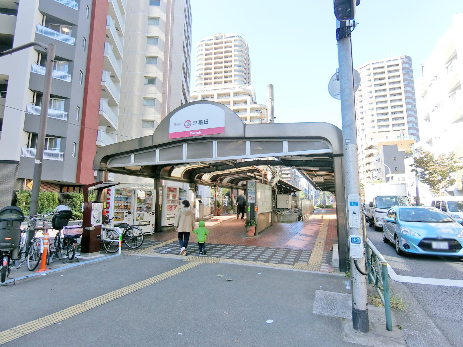 徒歩圏内の「早稲田駅（都電）」