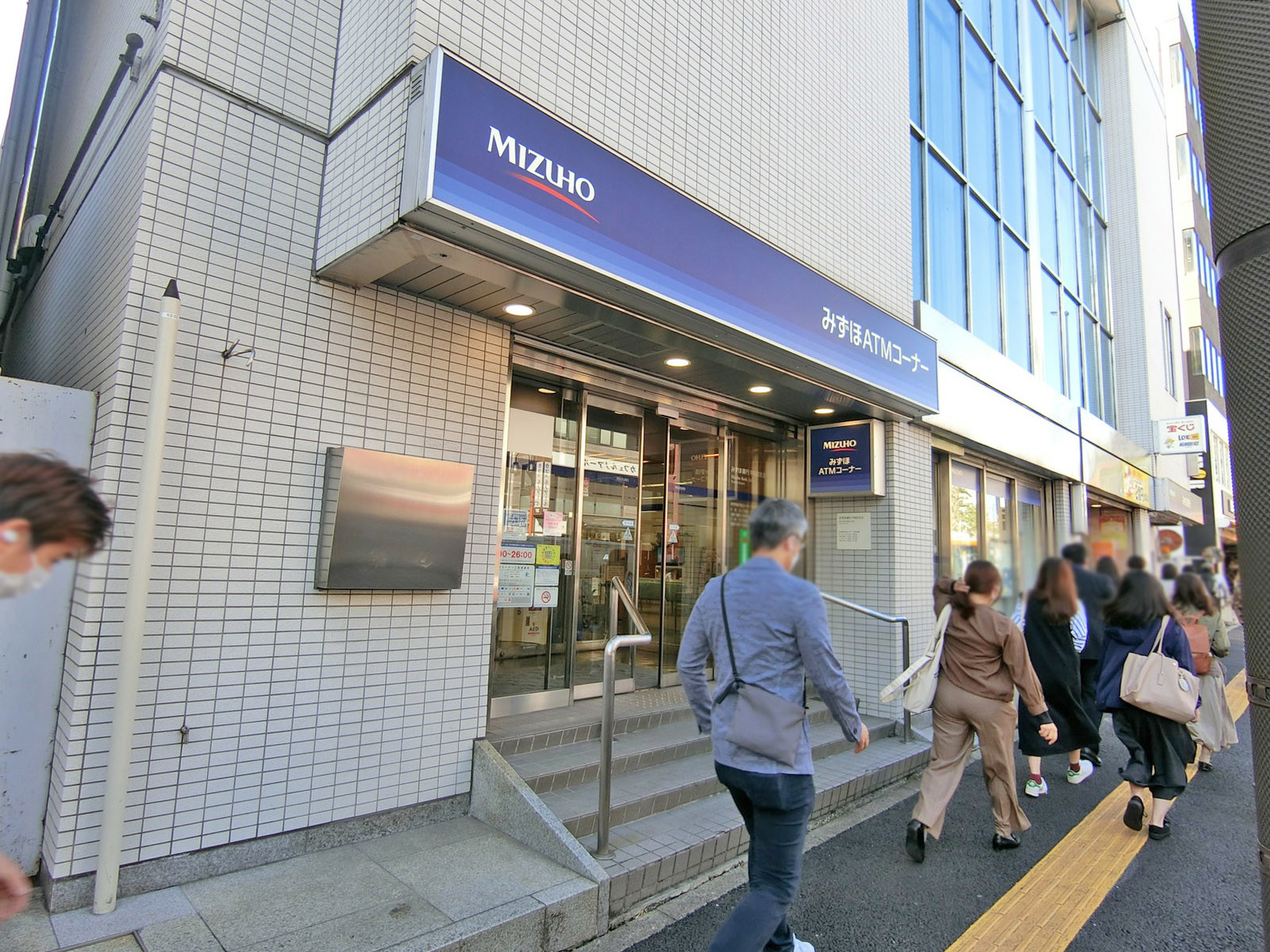 至近のみずほ銀行 早稲田支店
