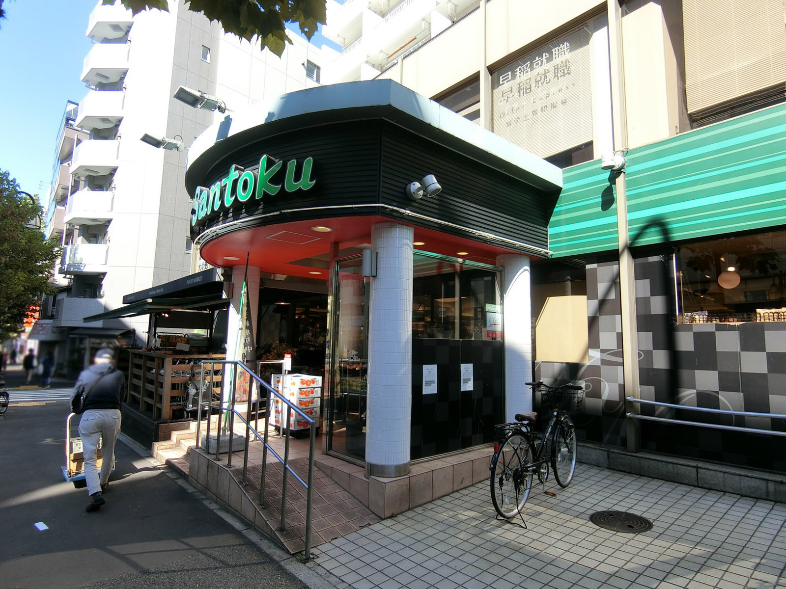 徒歩1分の三徳 早稲田店