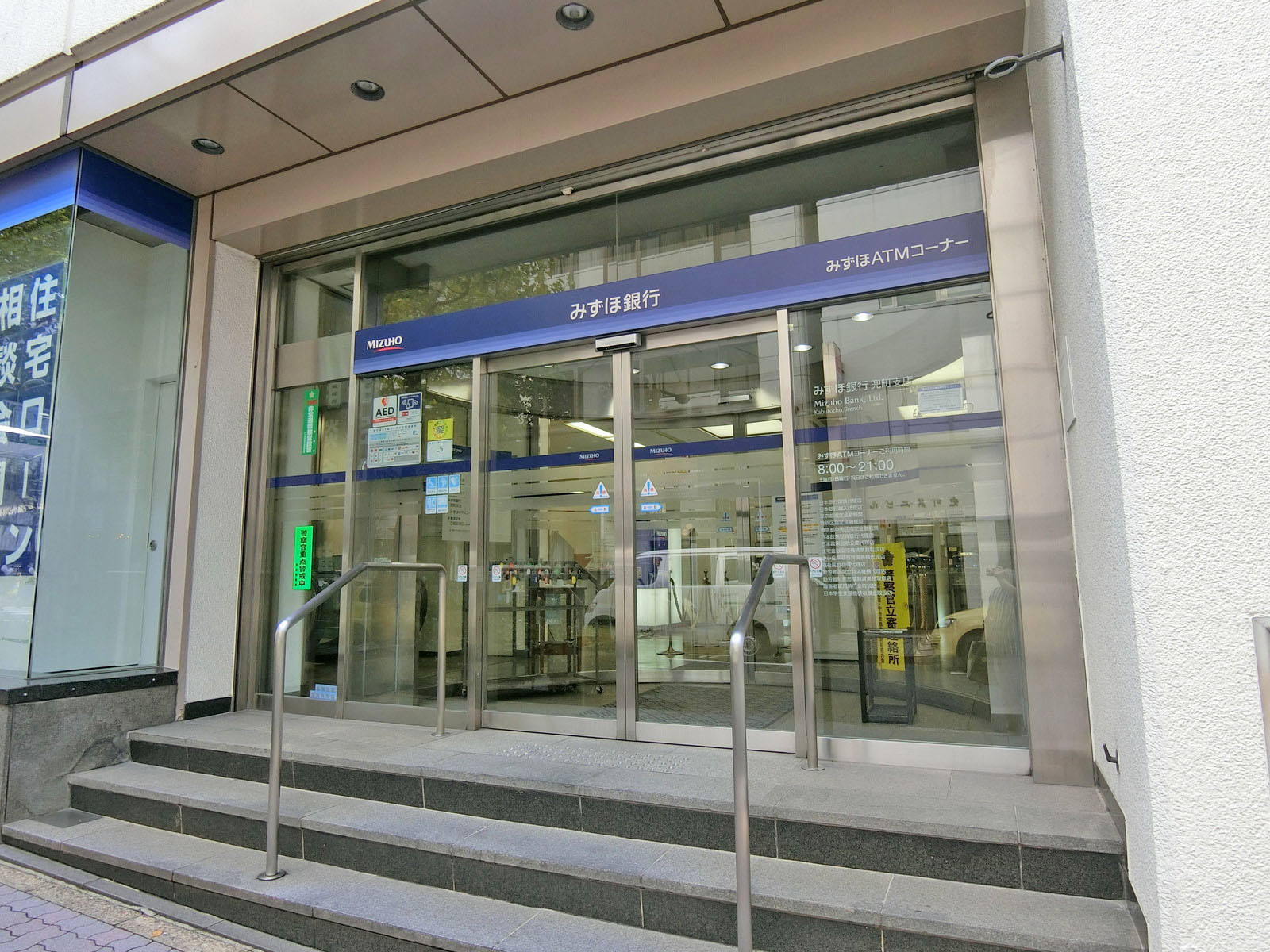 徒歩1分のみずほ銀行兜町店