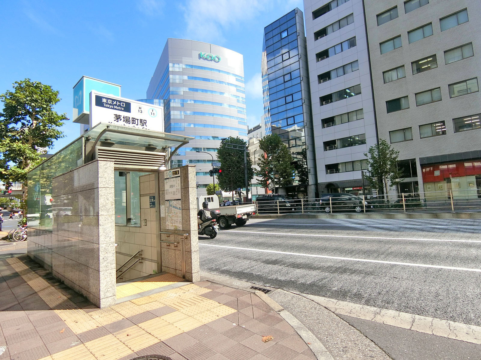 「茅場町駅」から徒歩7分