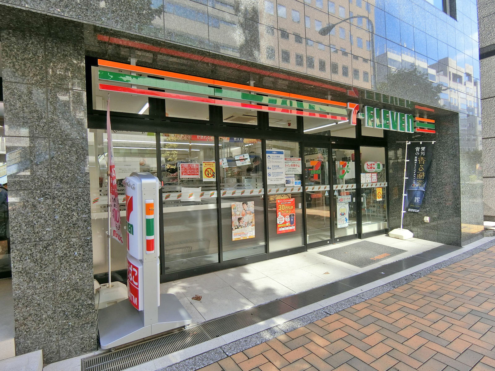 向かいの通りのセブンイレブン中央区新川一永代通店