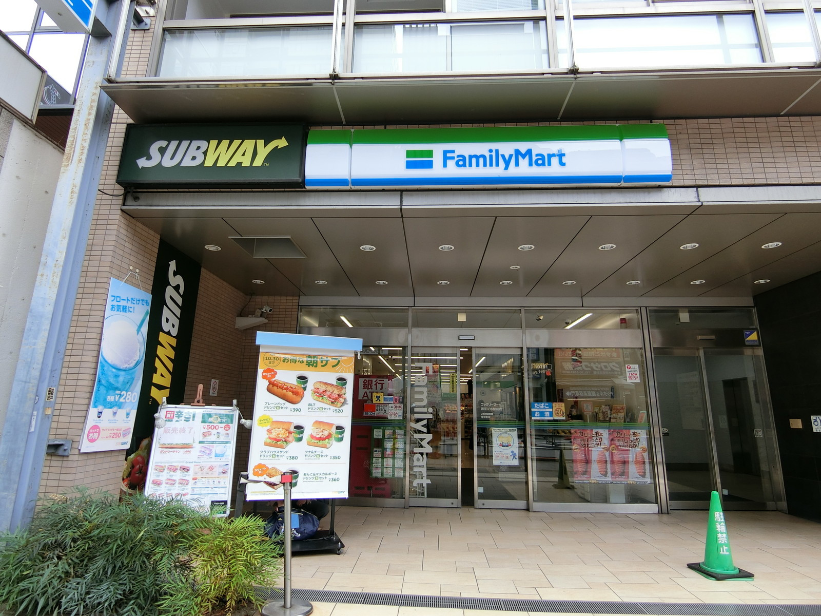 隣のファミリーマート御茶ノ水駅前店