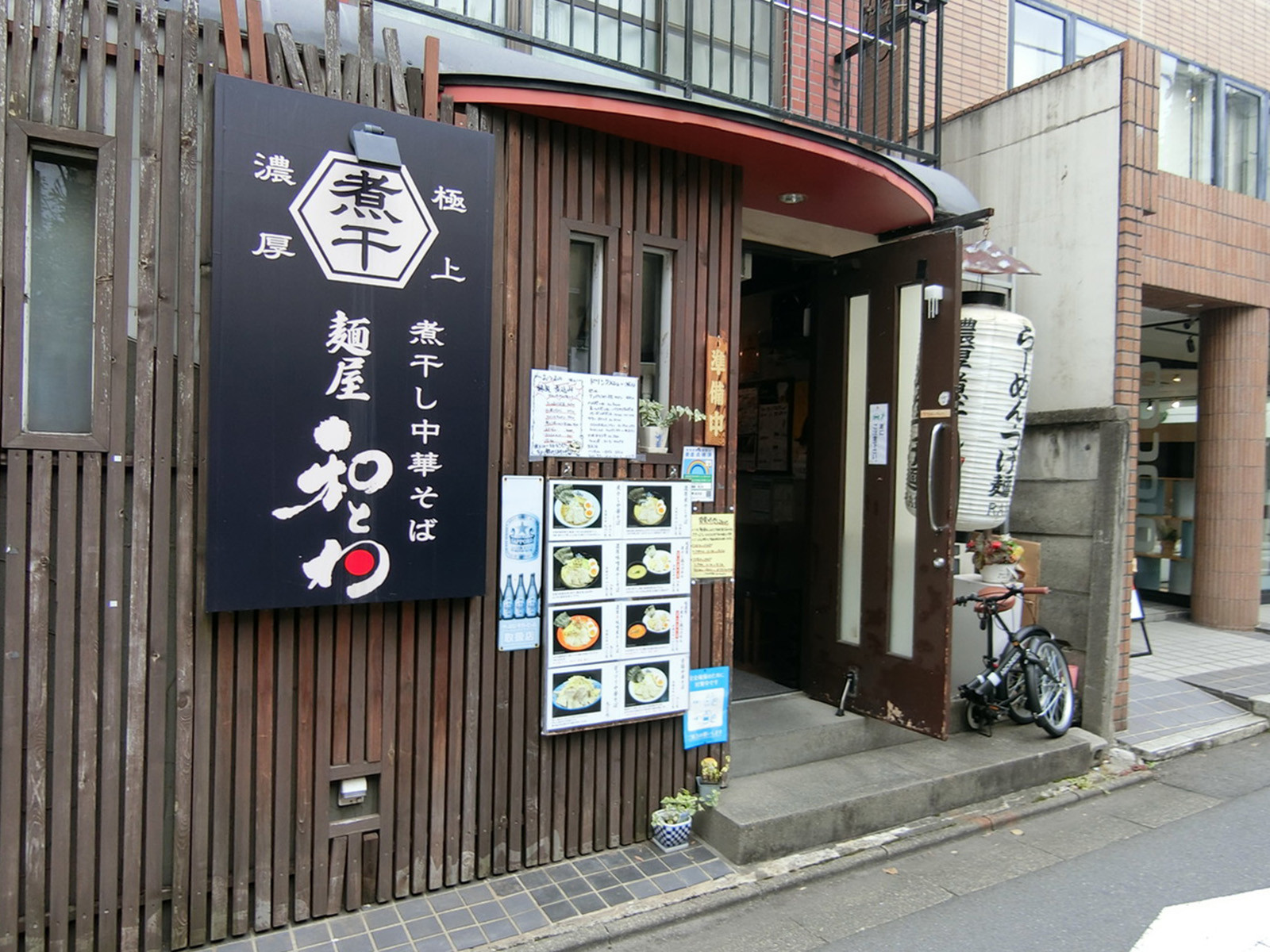 付近には飲食店があり