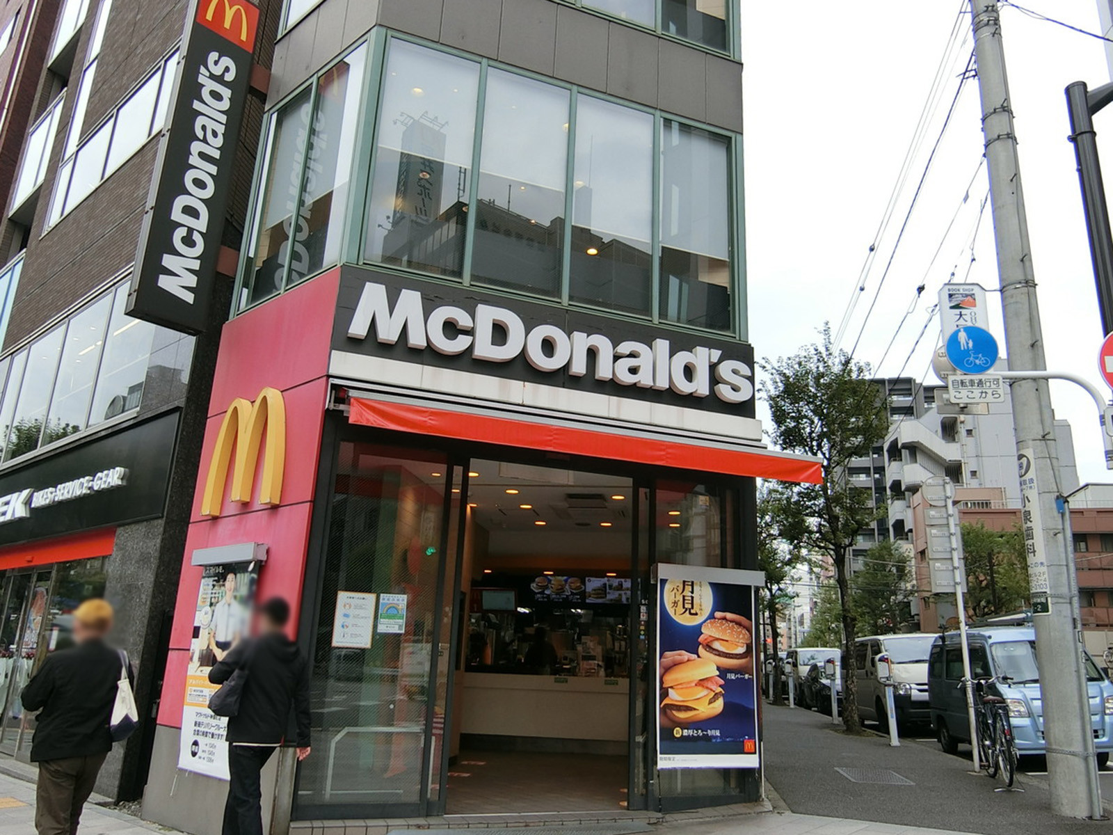 並びのマクドナルド 神保町店