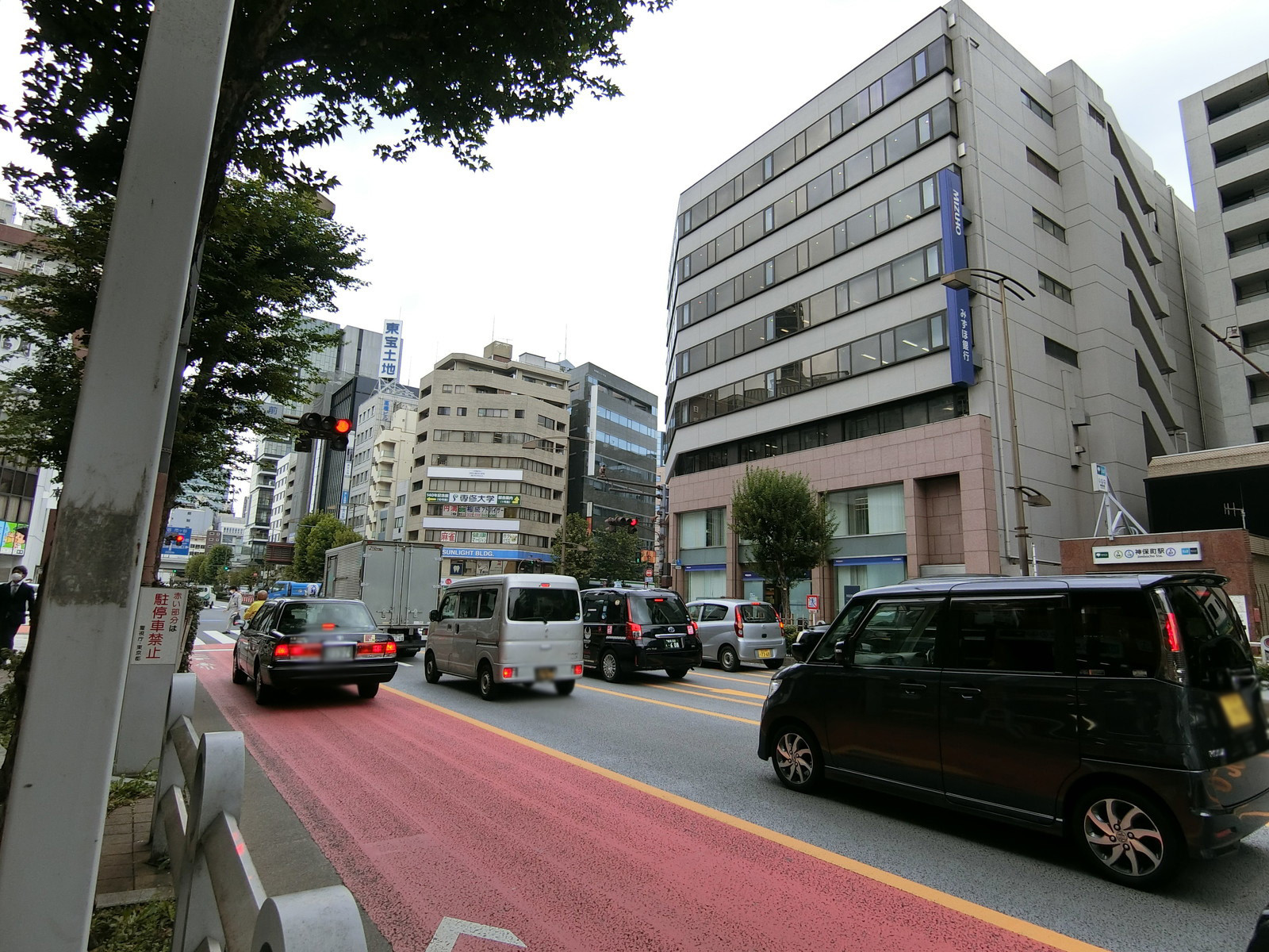前面の靖国通り