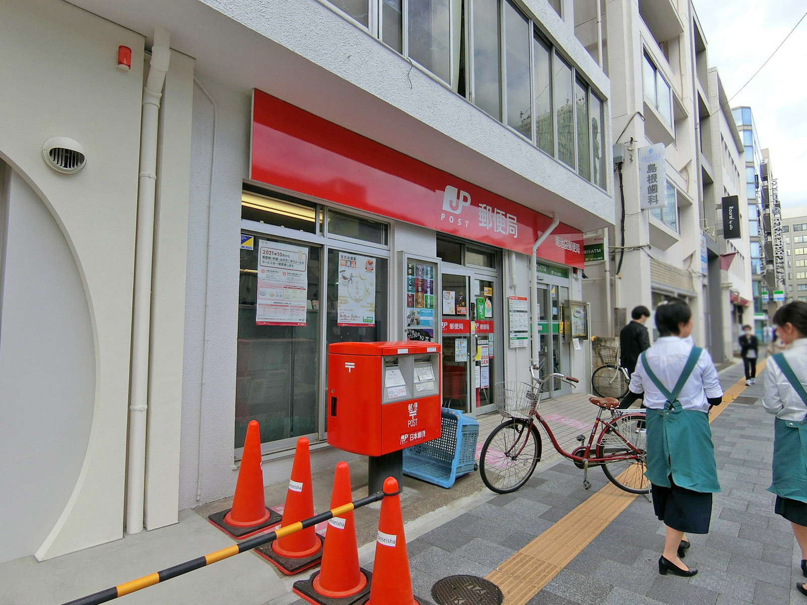 至近の南池袋郵便局