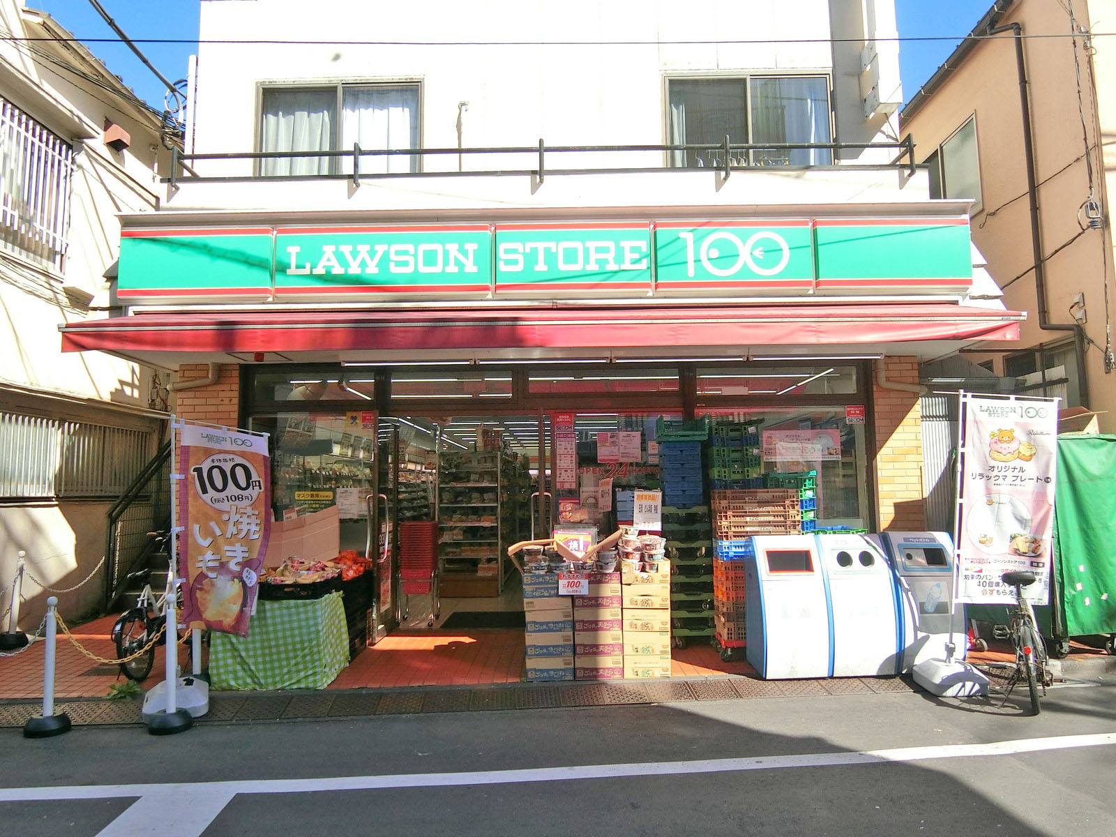 徒歩2分のローソンストア100渋谷本町六丁目店