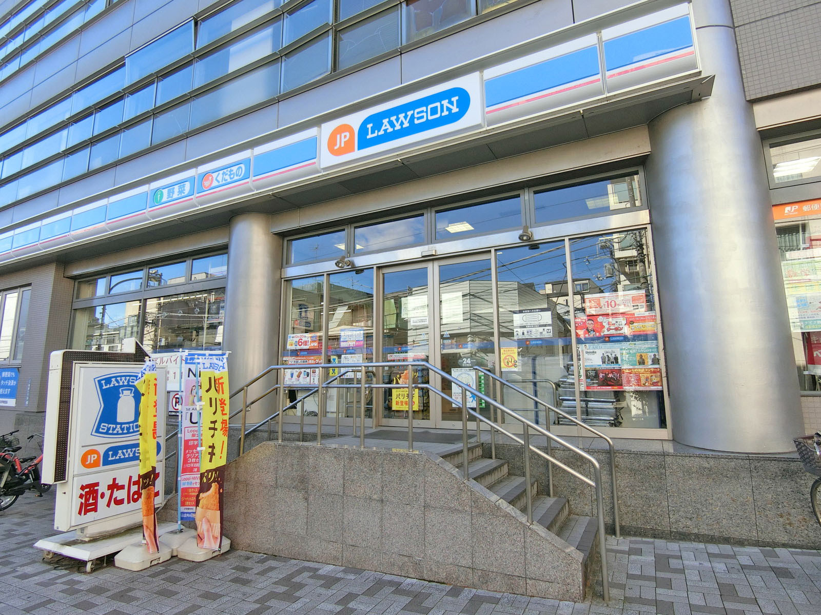 徒歩1分のローソンJPローソン代々木局店
