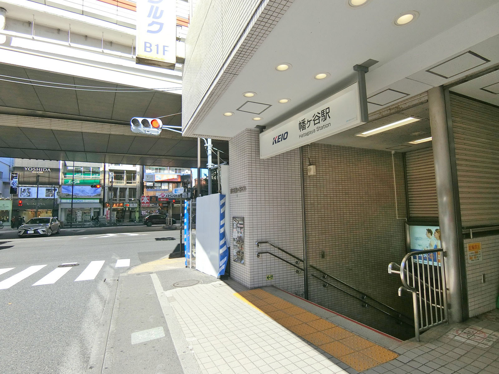 「幡ヶ谷駅」から徒歩8分