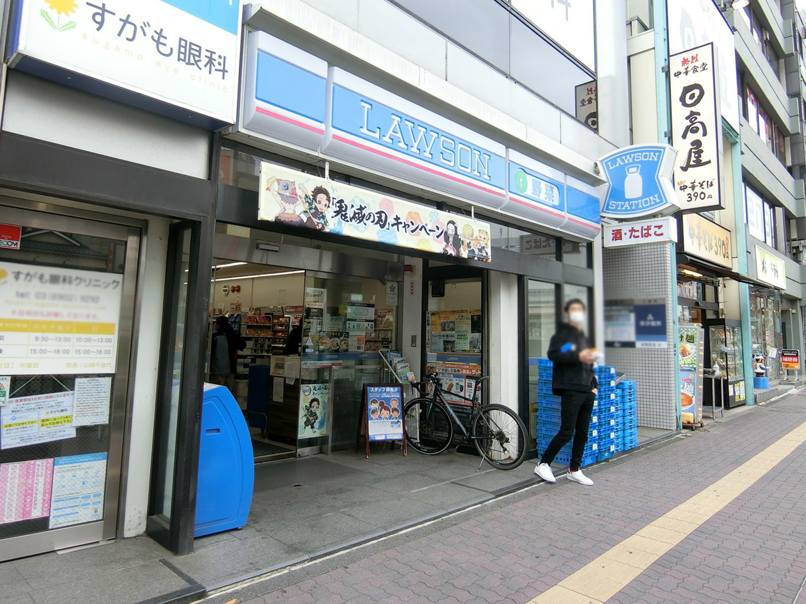 至近のローソン 巣鴨一丁目店