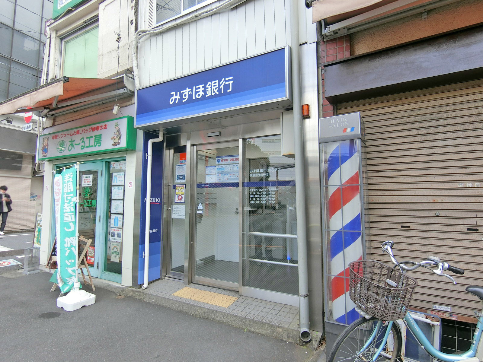 徒歩2分のみずほ銀行 巣鴨駅前出張所