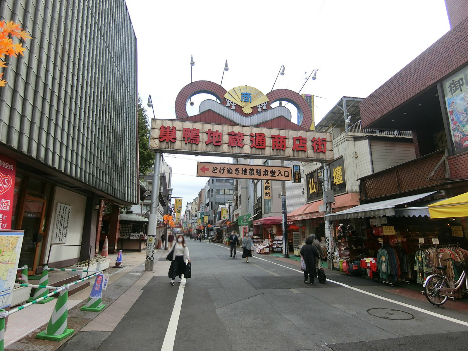 至近の巣鴨地蔵通り商店街