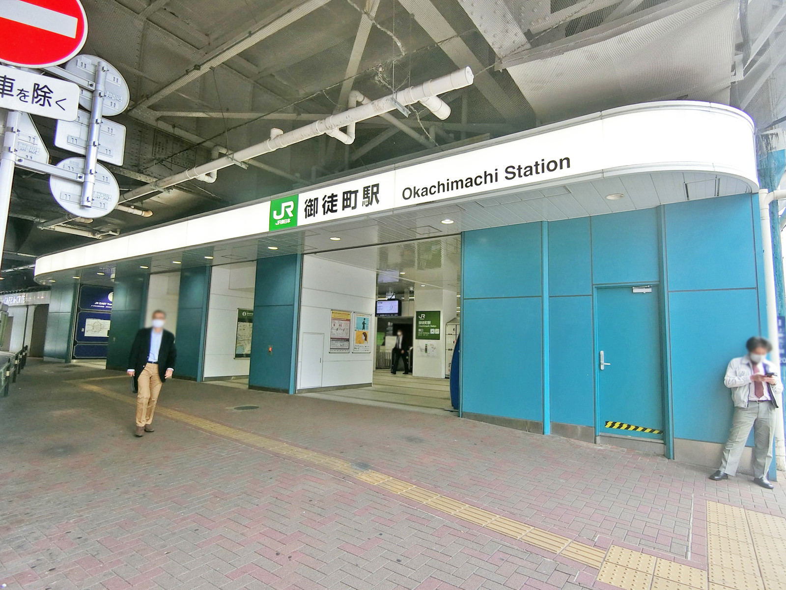 「御徒町駅」より徒歩5分