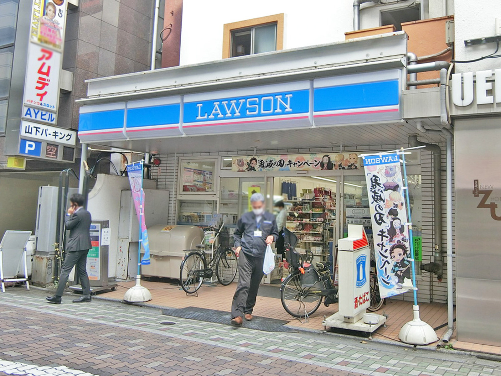 徒歩2分のローソン 東上野車坂通店