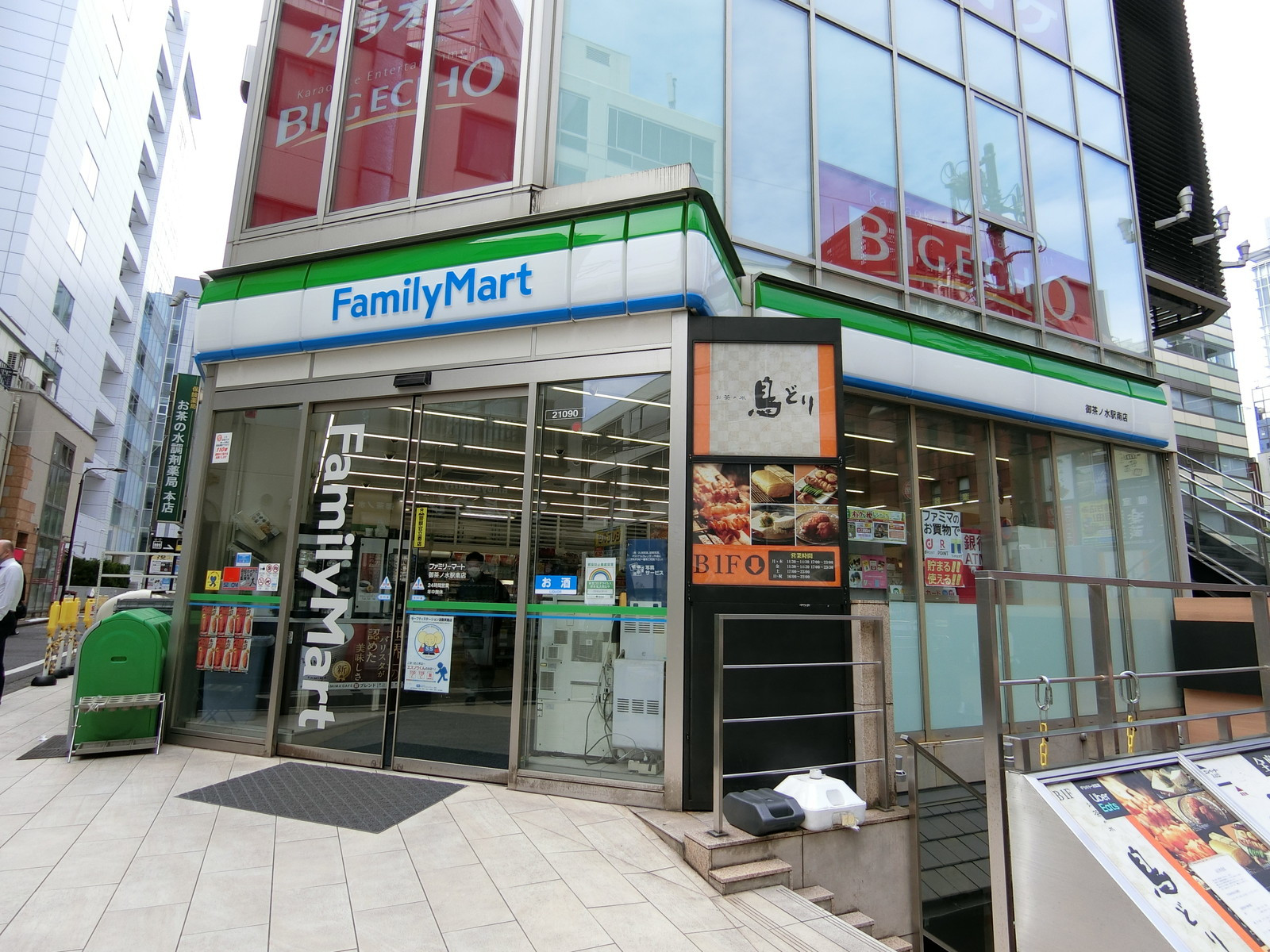 徒歩1分のファミリーマート御茶ノ水駅南店