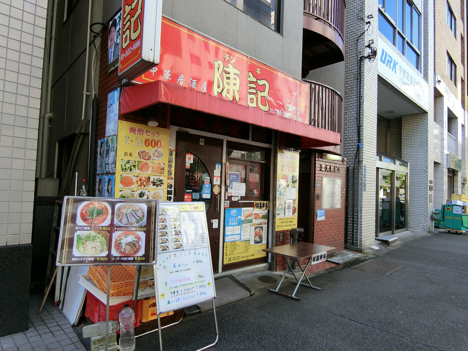 周辺には飲食店が点在