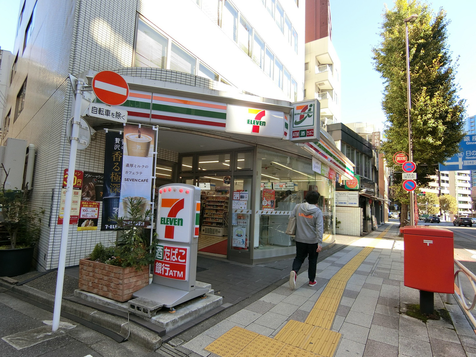 徒歩2分のセブンイレブン