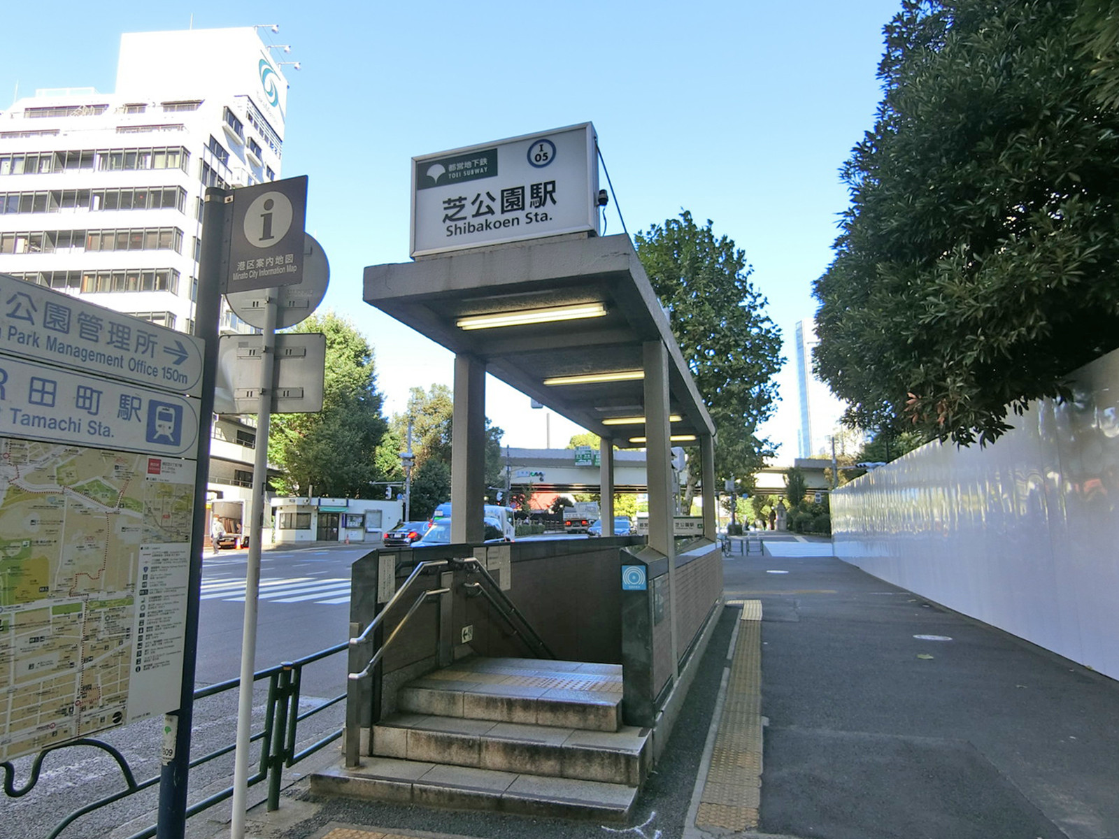 最寄りの「芝公園駅」