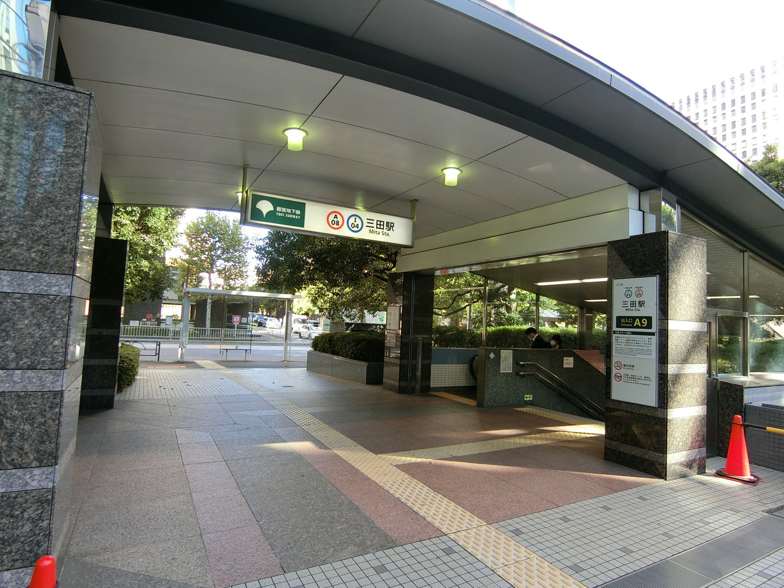 「三田駅」も徒歩圏内