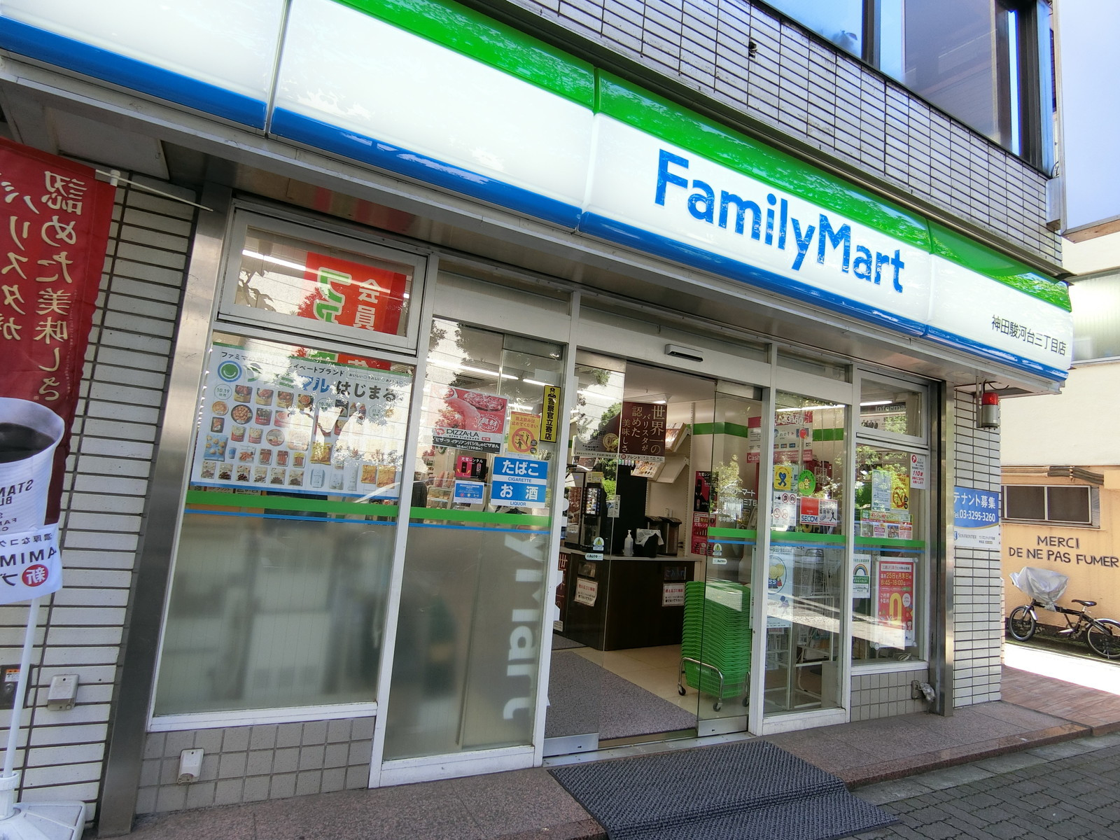 徒歩1分のファミリーマート