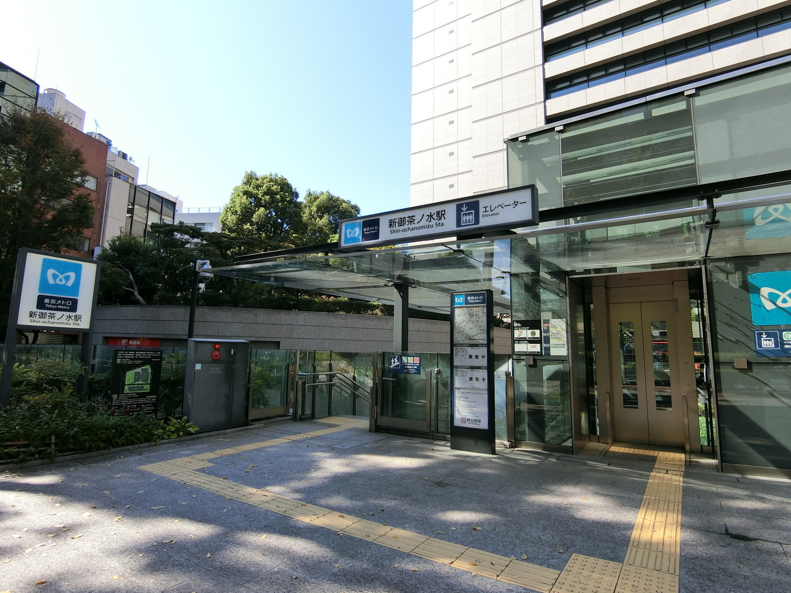 「新御茶ノ水駅」からもアクセス可能
