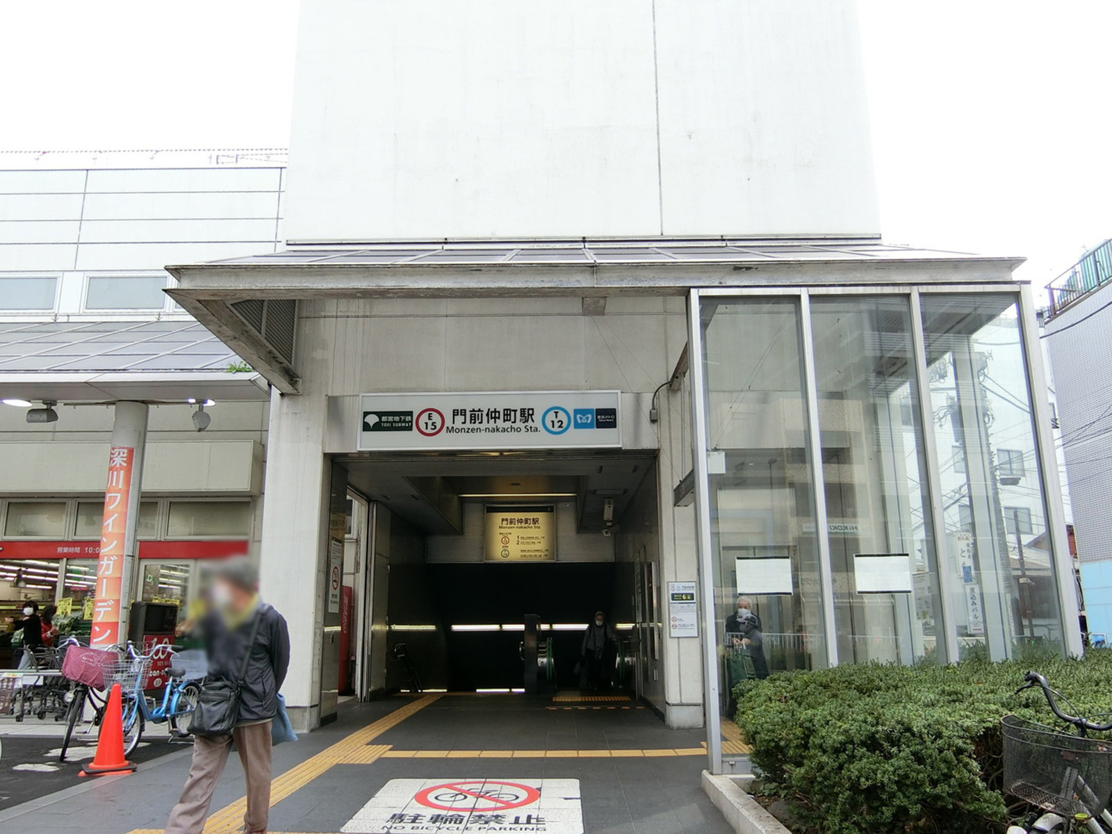 最寄りの「門前仲町駅」