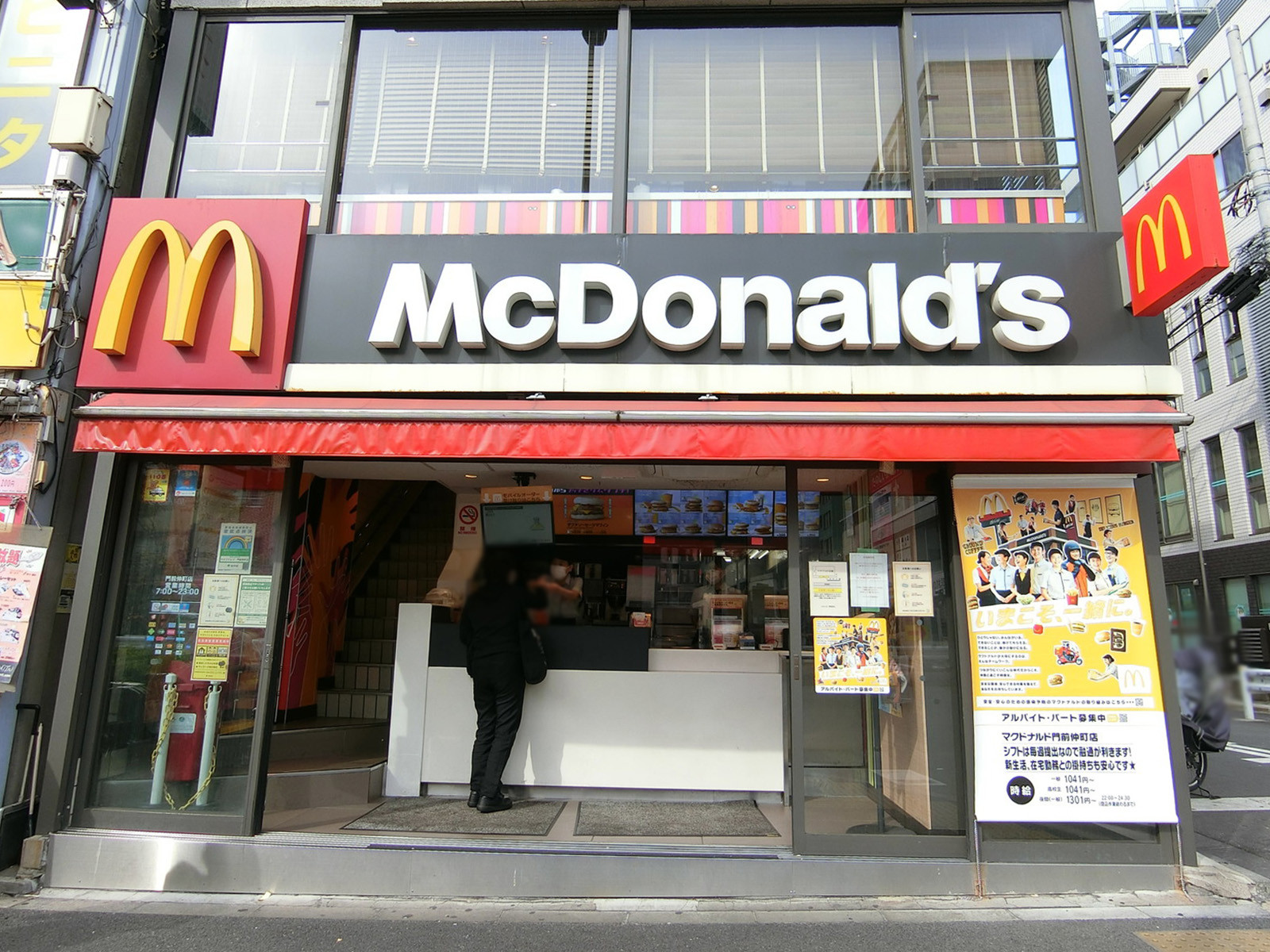 隣接するマクドナルド門前仲町店