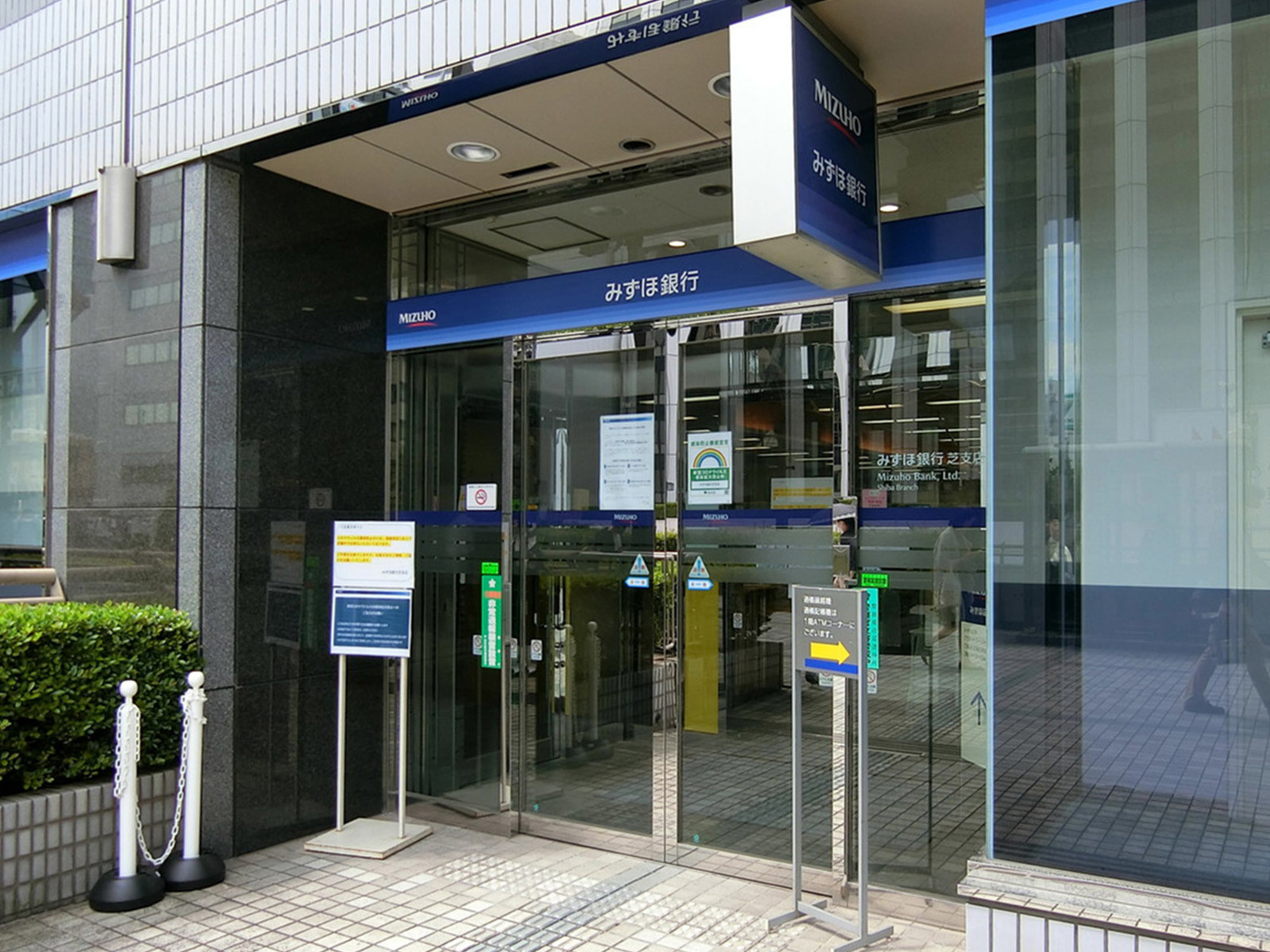 付近のみずほ銀行 芝支店