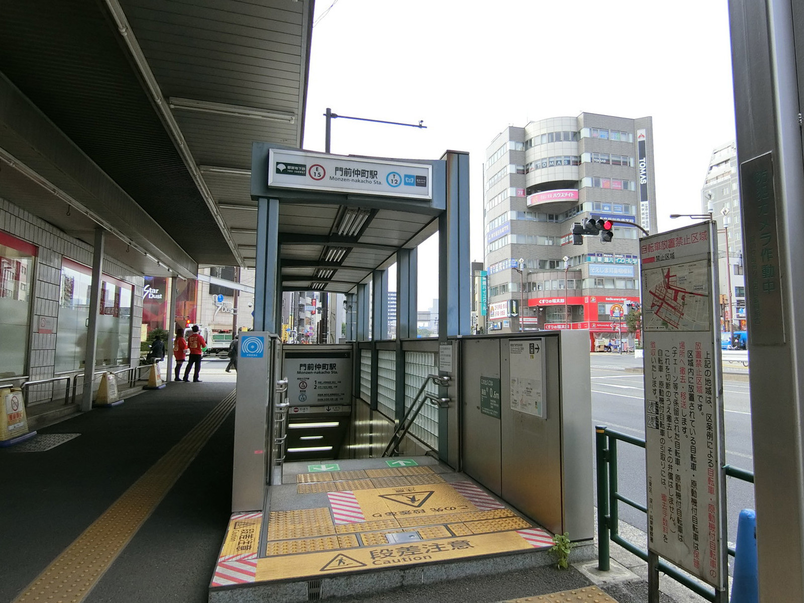 最寄りの「門前仲町駅」