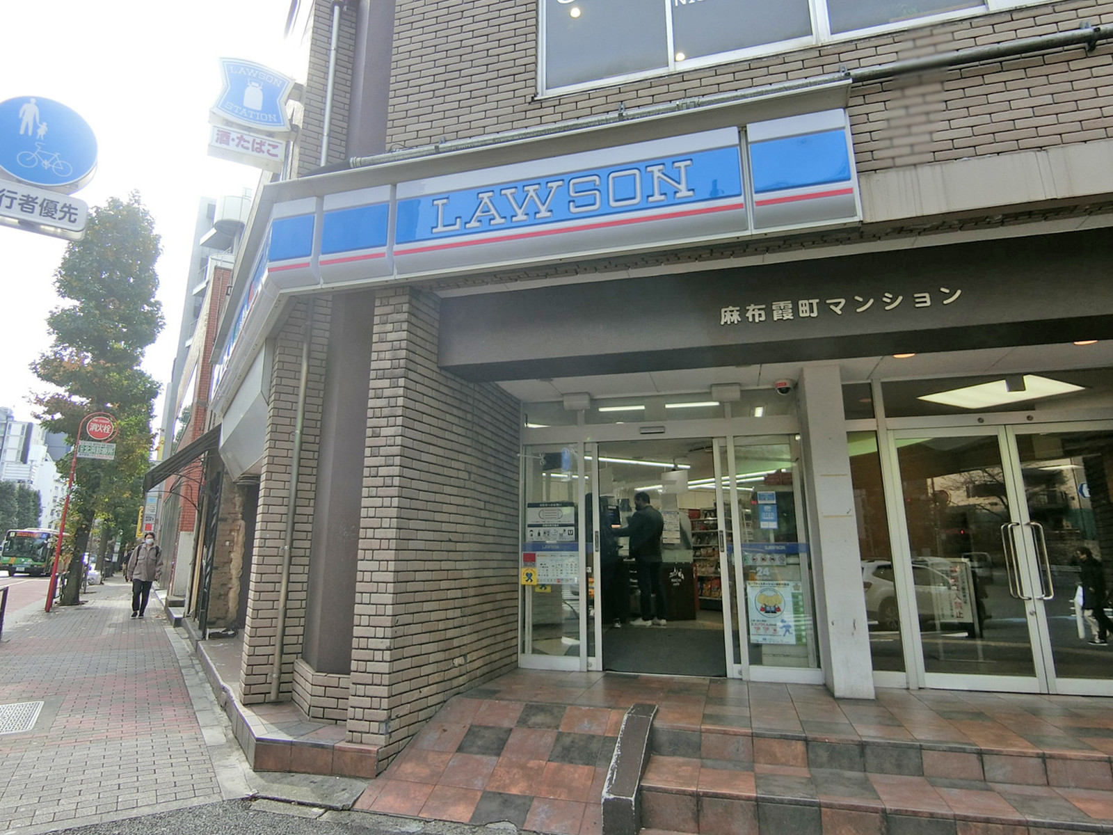 徒歩3分のローソン 西麻布4丁目店
