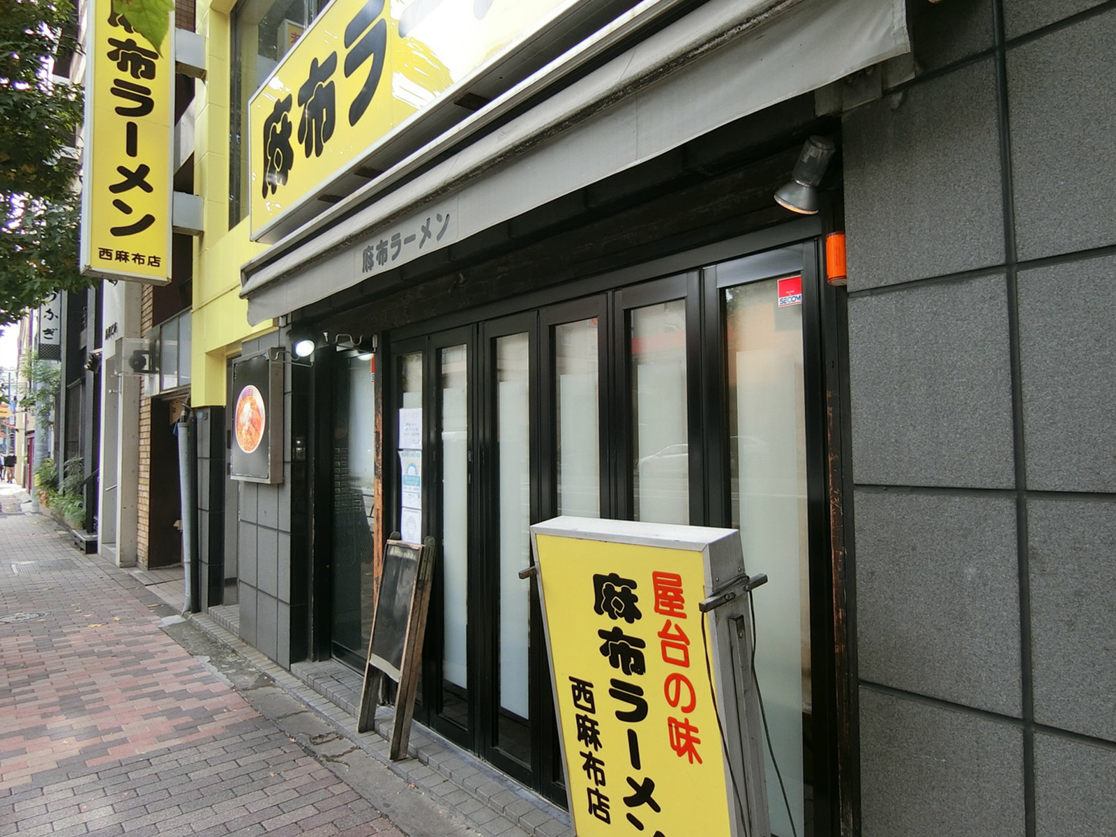 付近には飲食店が点在