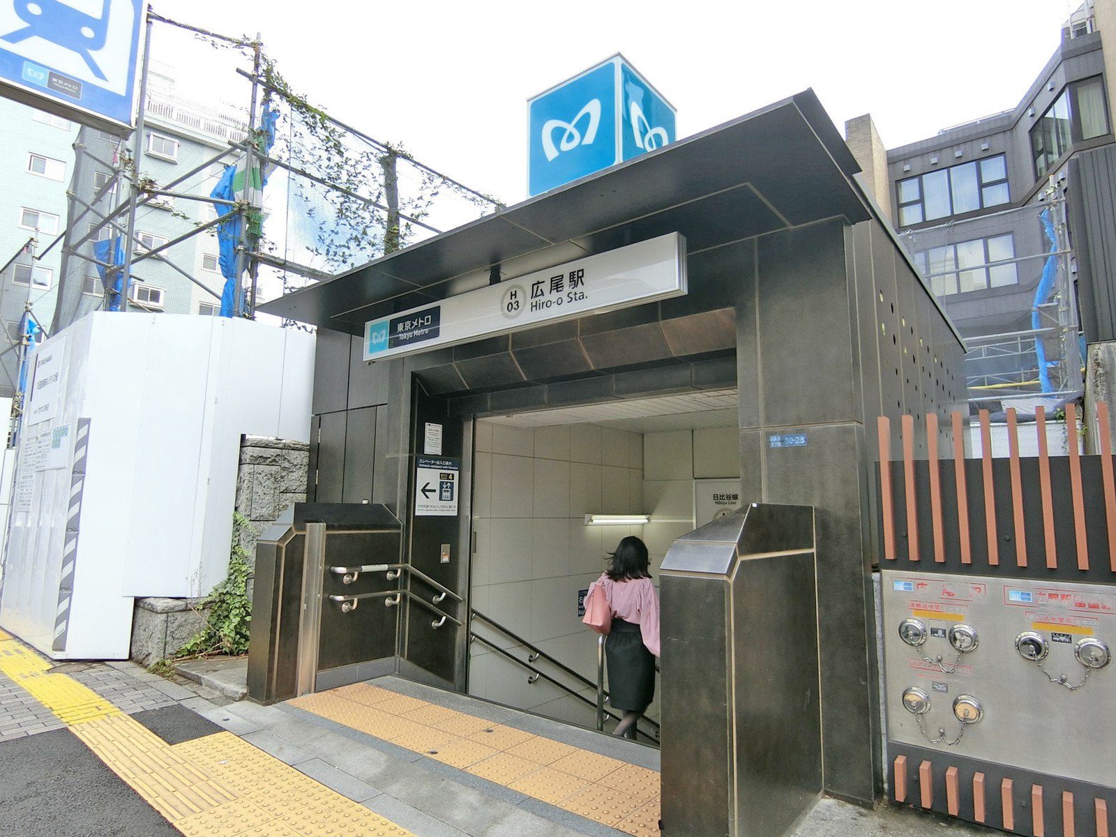 「広尾駅」より徒歩10分