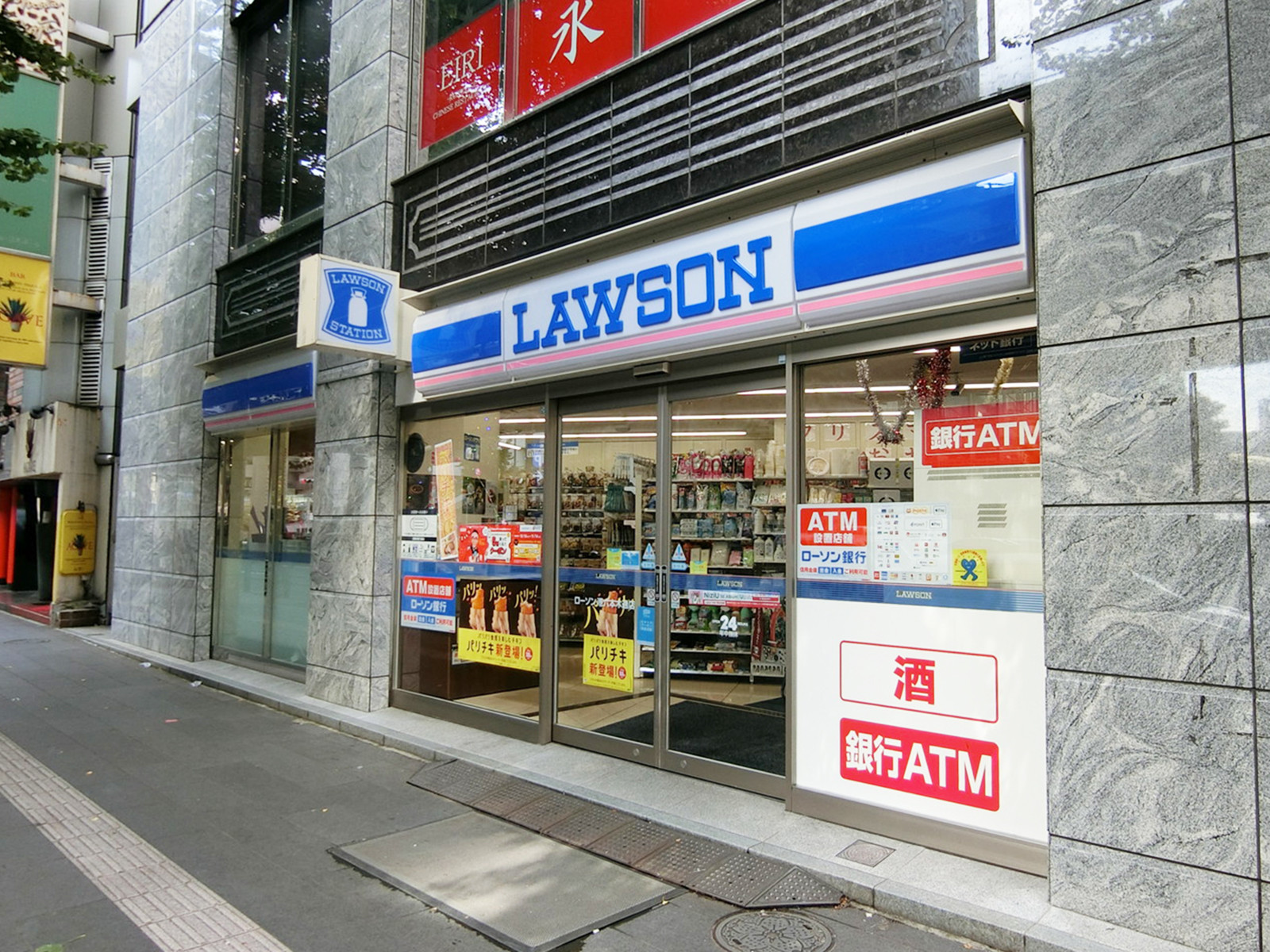 並びのローソン 港六本木通店