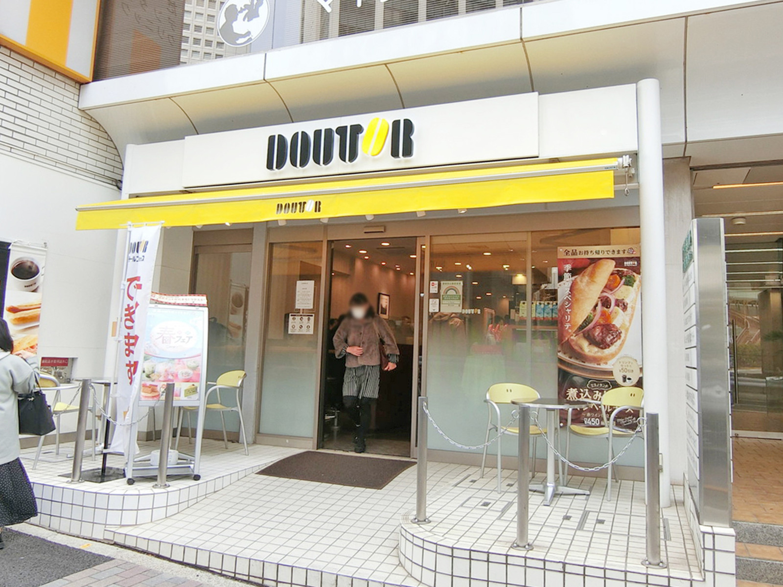 裏方にあるドトールコーヒーショップ 渋谷3丁目北店
