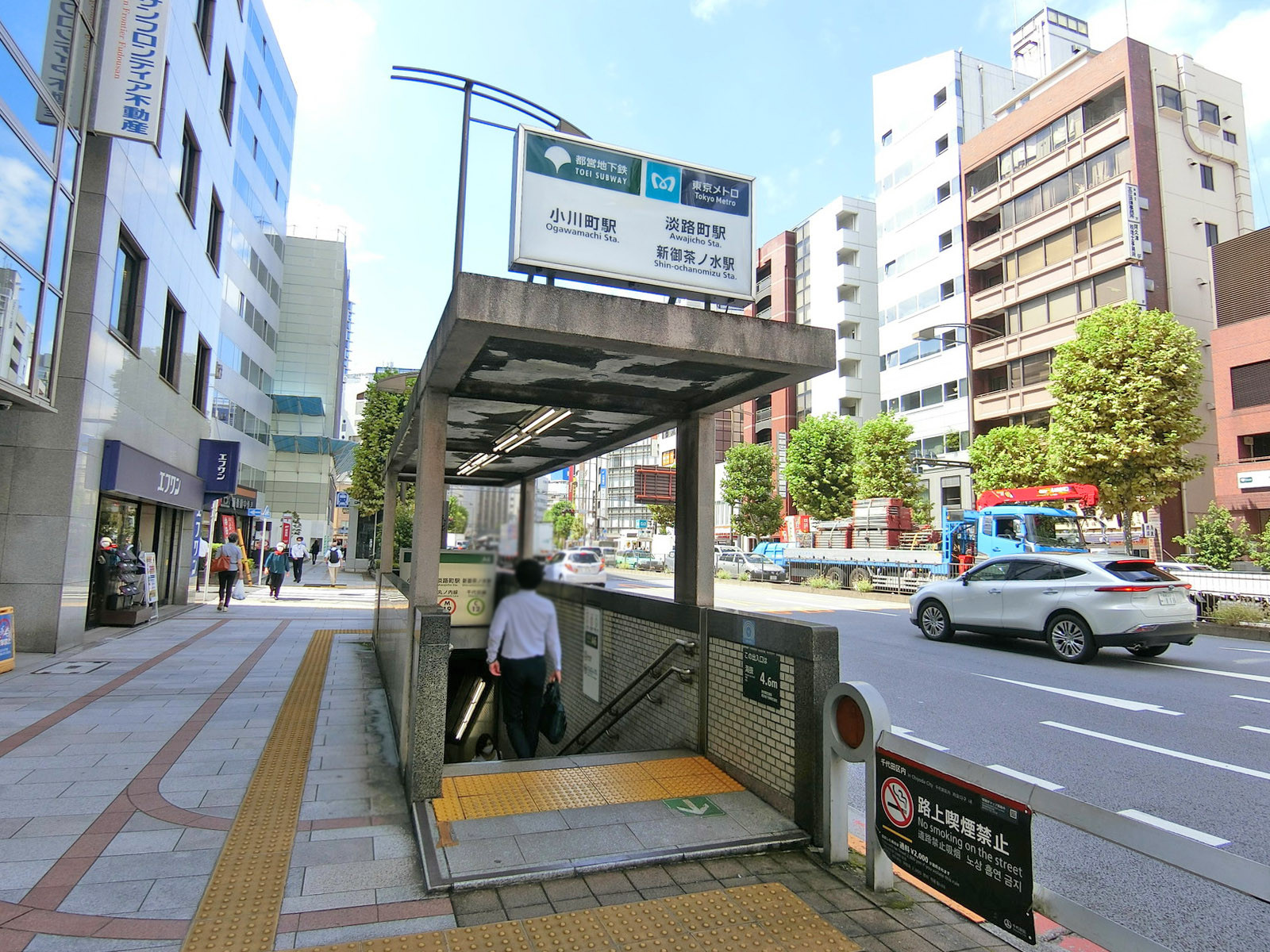 付近の「小川町駅」