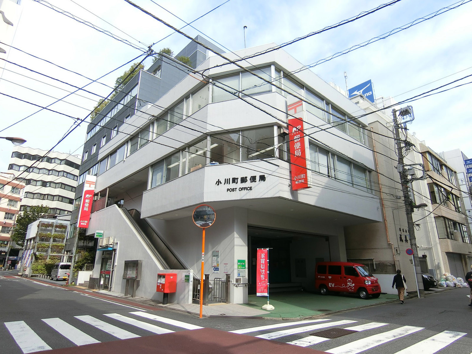 徒歩1分の小川町郵便局