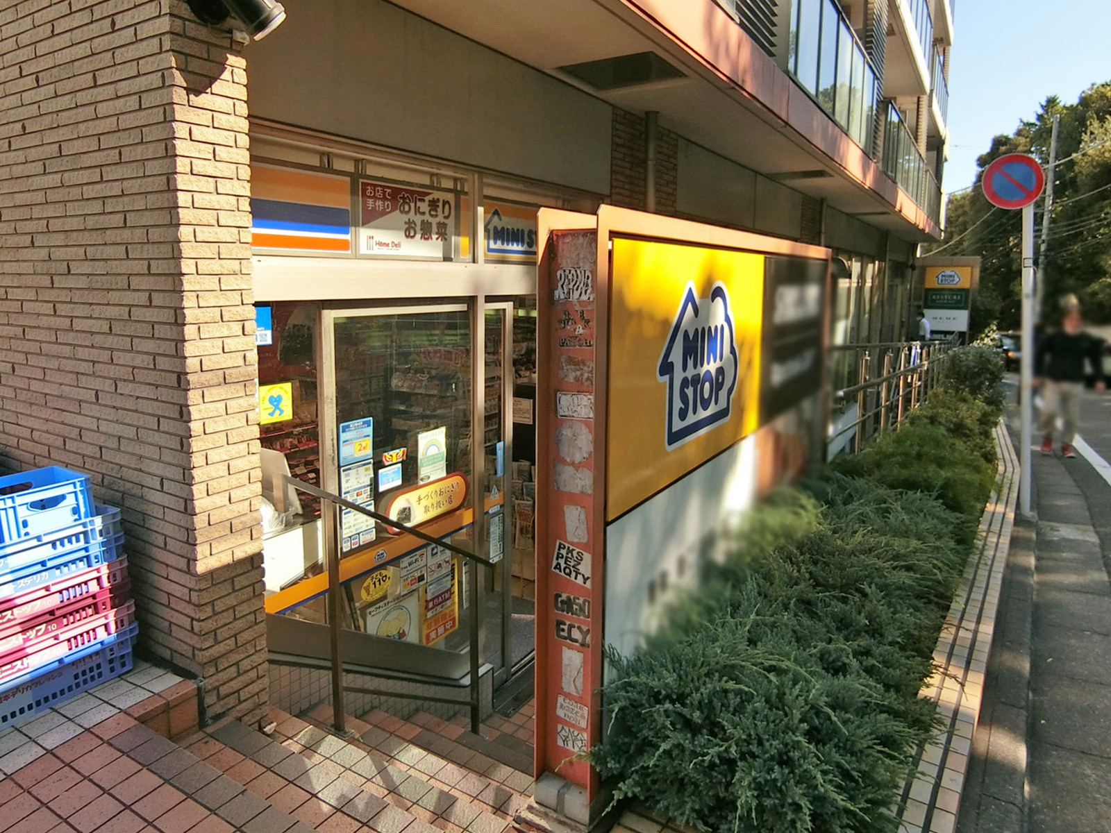 徒歩2分のミニストップ
