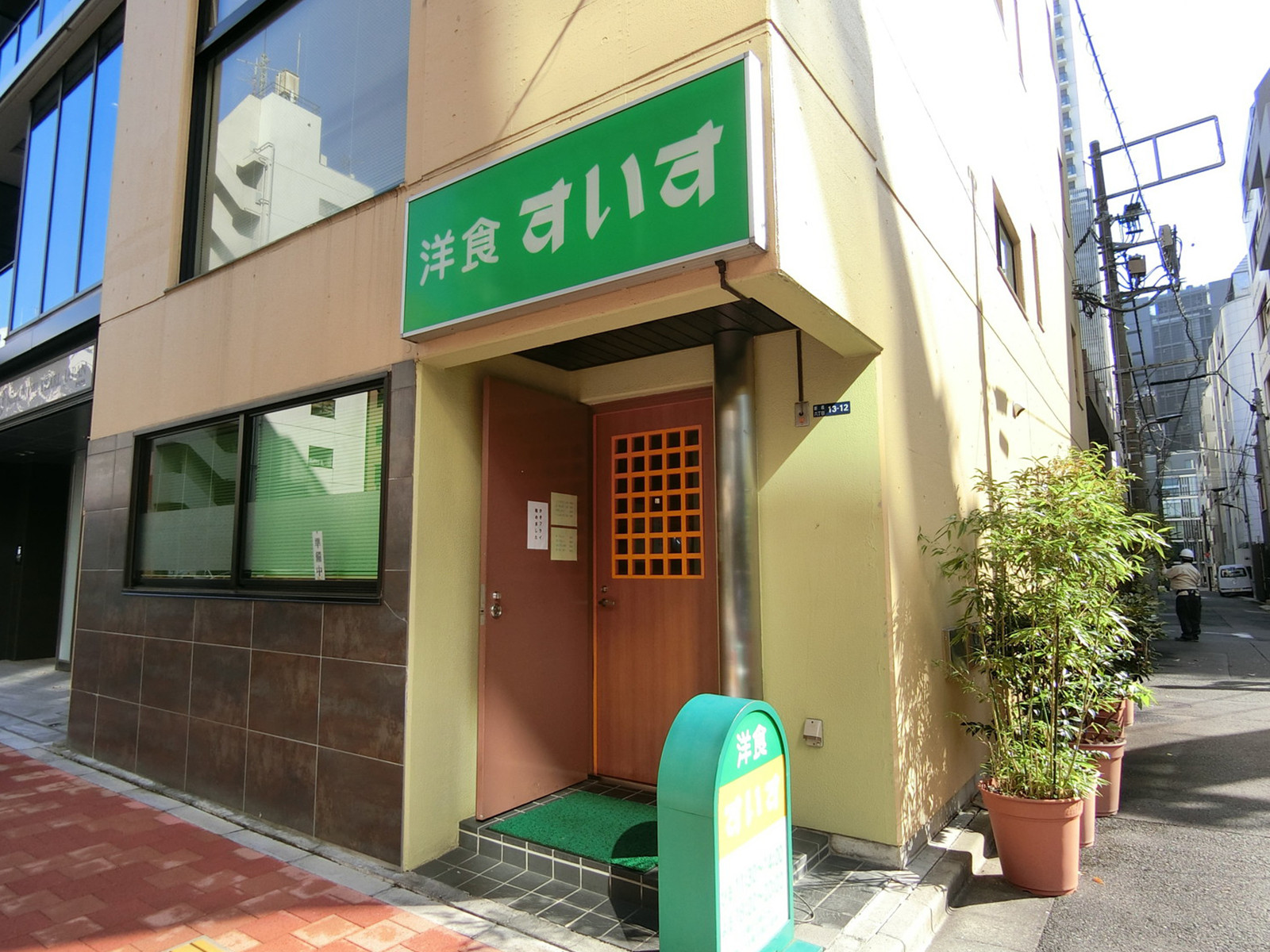 付近には飲食店もあり