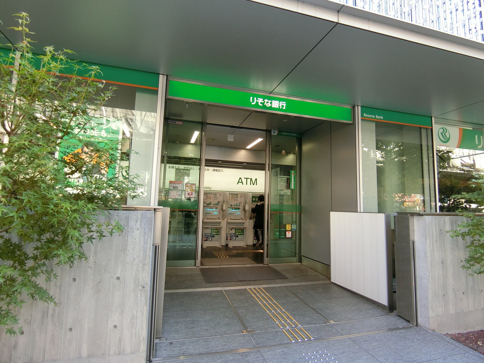 徒歩3分のりそな銀行 秋葉原支店