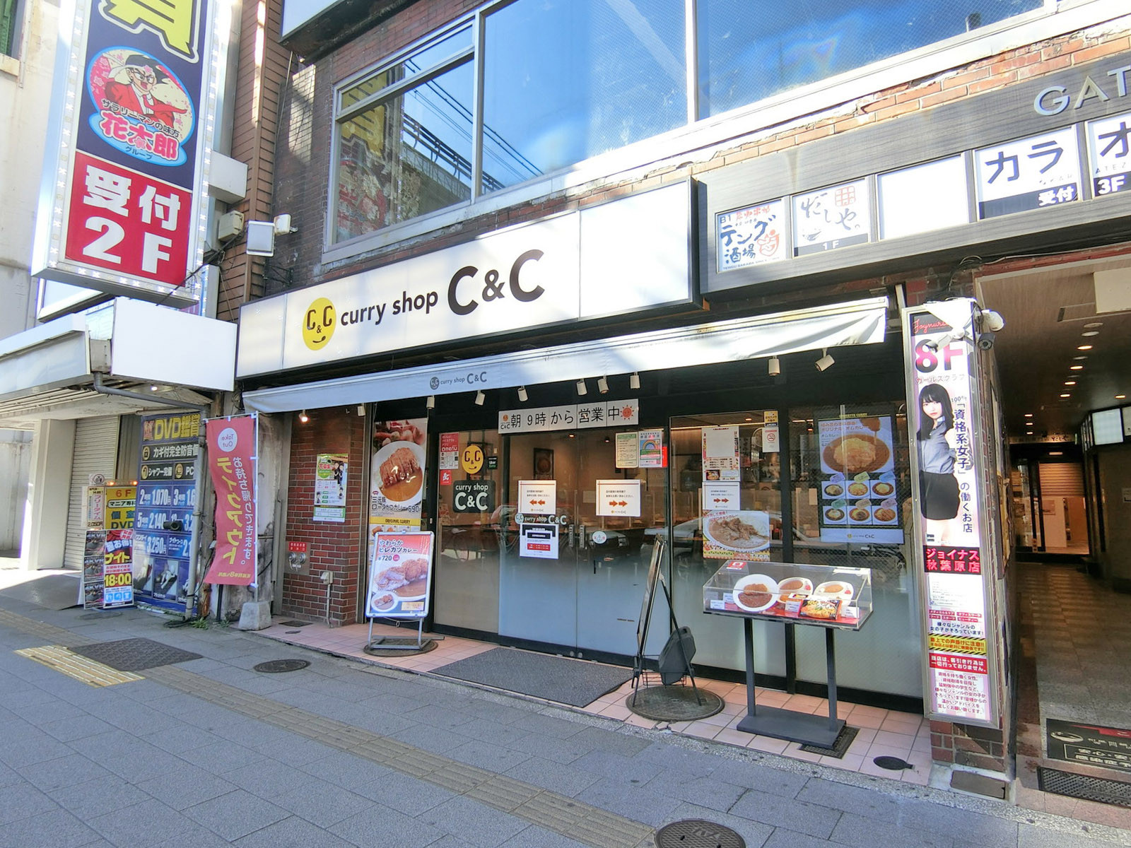徒歩1分のカレーショップC＆C 秋葉原店