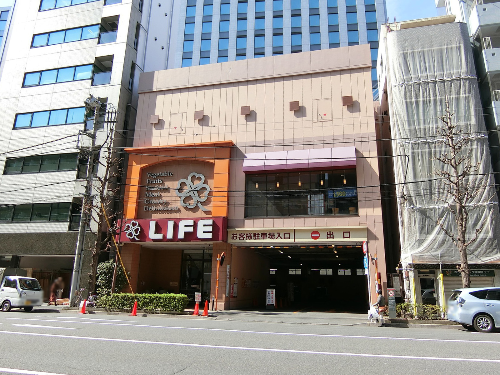 徒歩2分のライフ神田和泉町店
