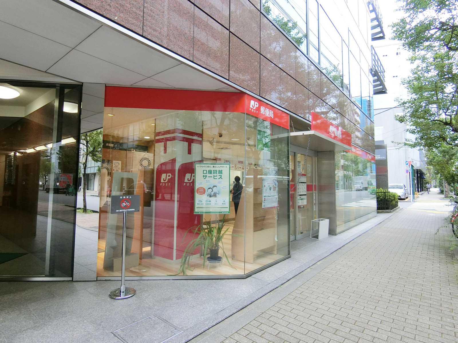 徒歩3分の東神田郵便局