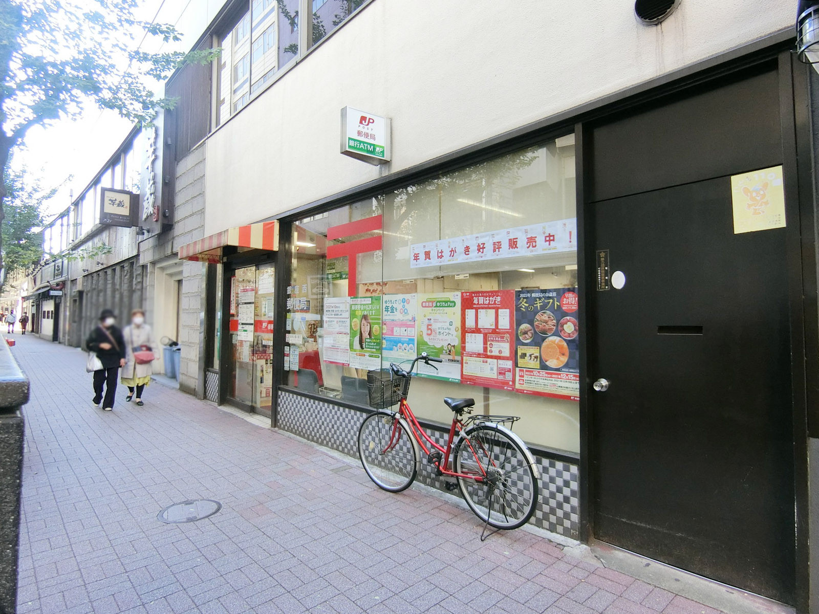 付近の銀座西郵便局