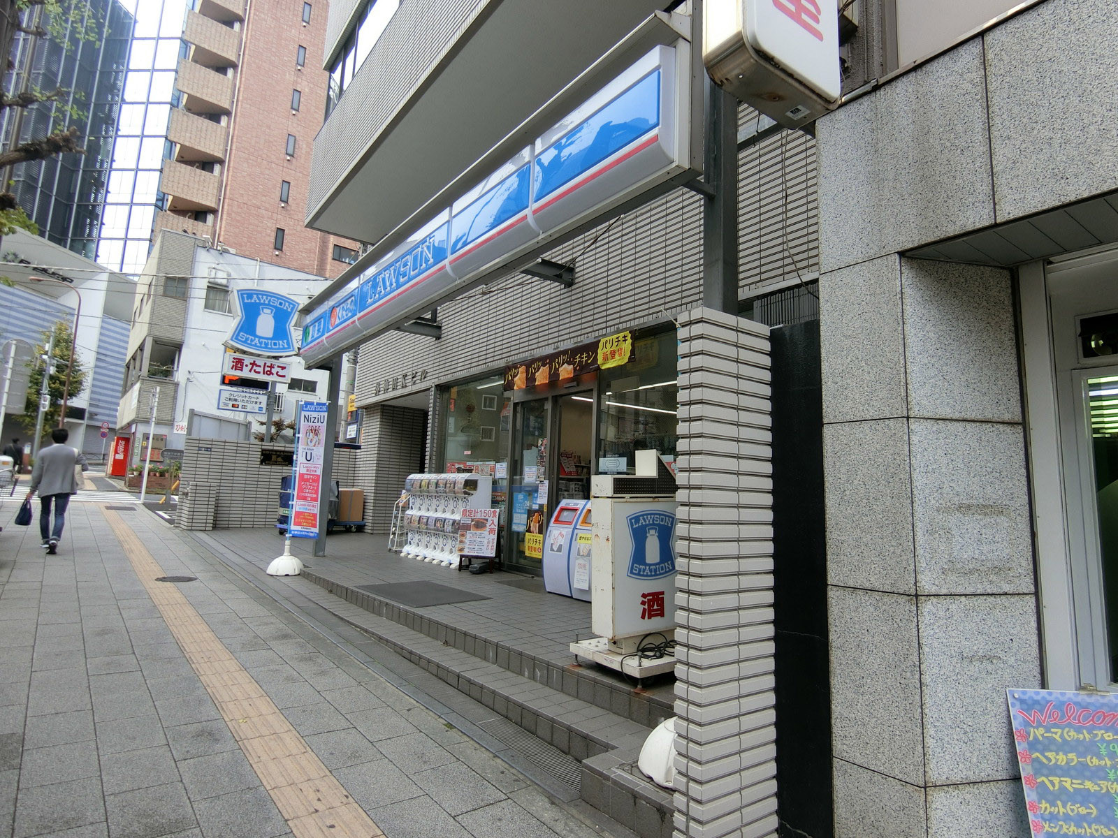 徒歩1分のローソン 神田明神店
