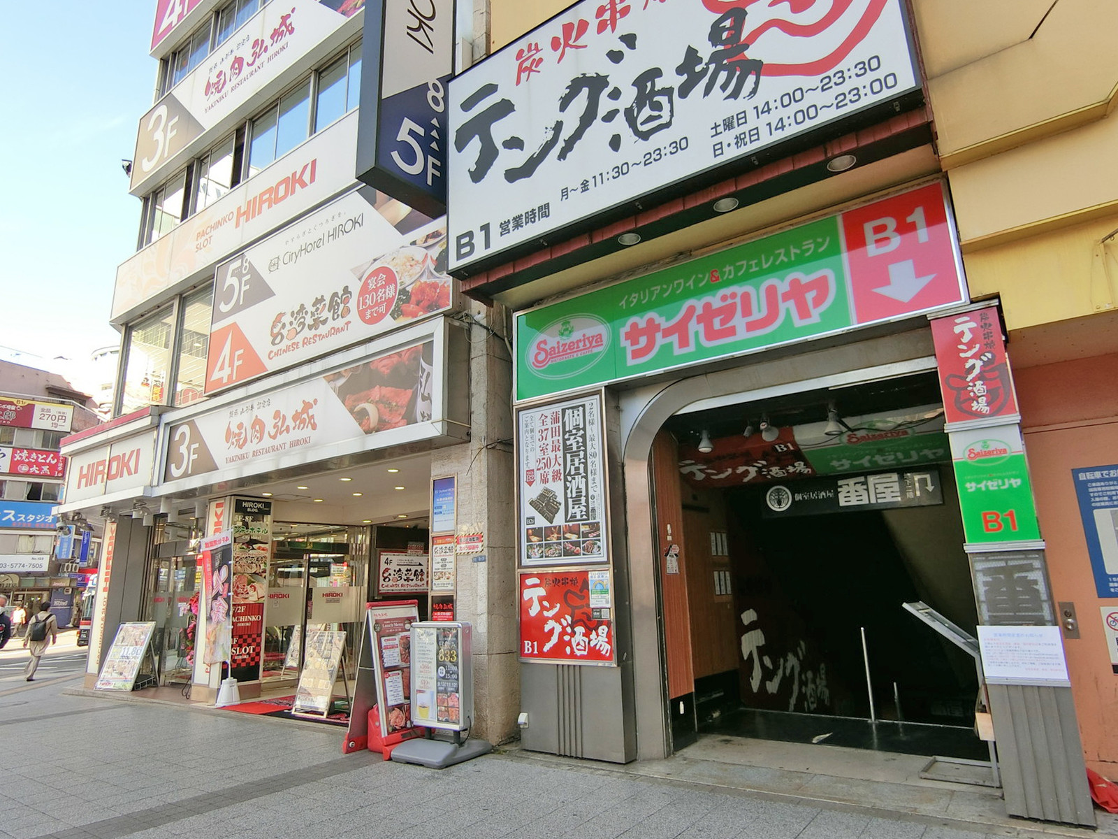 駅付近には飲食店が複数あり