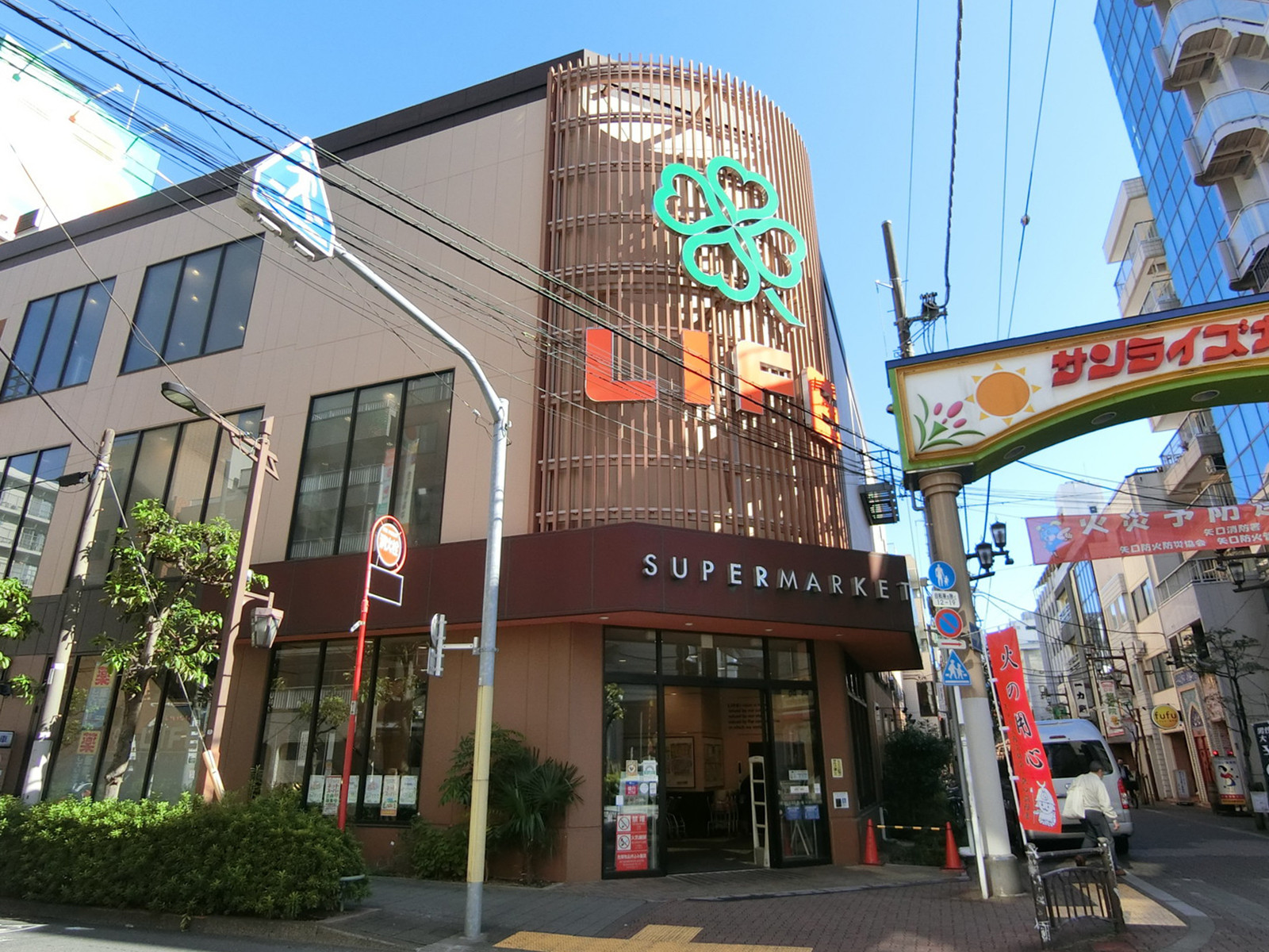 向かいのライフ 西蒲田店