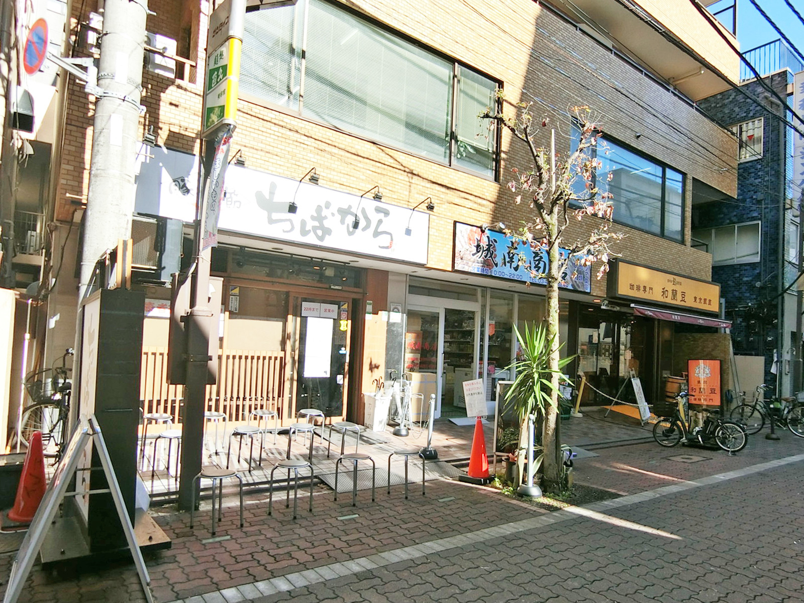 周辺は飲食店が豊富なエリア