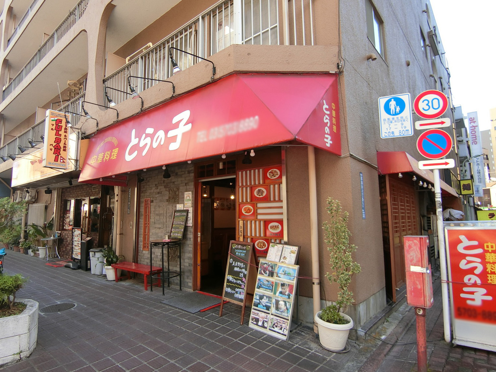 周辺には飲食店が点在