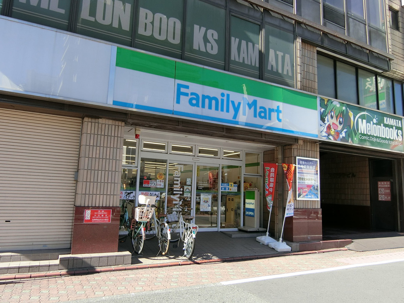 徒歩1分のファミリーマート